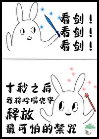 论魔修在正道的生存方法