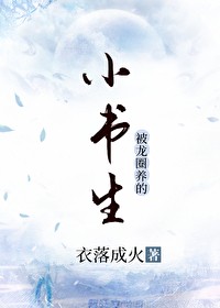 [西幻]神明救赎