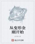 重生之师父是我白月光