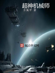 他她家